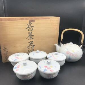 N)★茶器揃 仁祥窯 茶道具 湯呑5客 急須 共箱 陶磁器 置物 茶器セット 和食器 ケース★ H2019