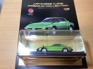 国産名車　プレミアム　コレクション 1/43 マツダ　サバンナ　RX-7 SA22 1978 冊子付属 定形外510円　