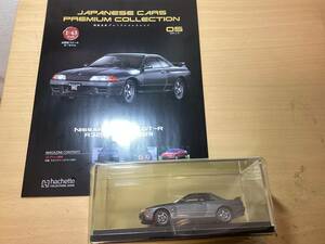 国産名車　プレミアム　コレクション 1/43 日産　スカイライン　GT-R R32 1989 冊子付属 定形外510円　