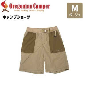 オレゴニアンキャンパー（Oregonian Camper）キャンプショーツ M ベージュ Beige MOCW-2021 新品・未使用品