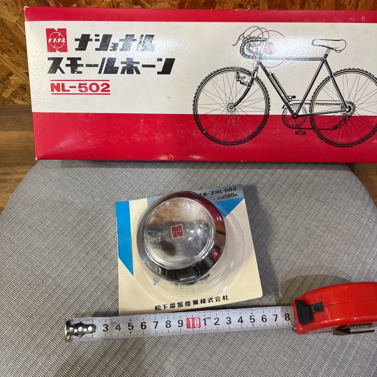 Yahoo!オークション -「ナショナル レトロ自転車」の落札相場 Yahoo!オークション -「ナショナル レトロ自転車」の落札相場