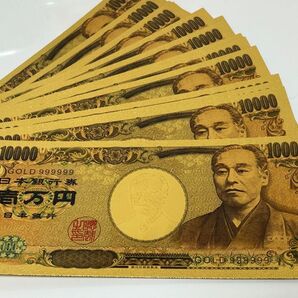 【12枚】高品質、超豪華、超キラキラ金箔一万円!! 2025年金運財運UP !!金運アップ!!