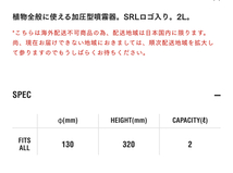 ★新品★　Neighborhood SRL . Sprinkle / P - Spray Orange 国内正規品 加圧型 噴霧器 霧吹き スプレー 22SS ネイバーフッド_画像2