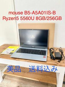 パソコン PC マウスコンピューター mouse B5-A5A01IS-B AMD Ryzen5 5560U メモリ 8GB SSD 256GB 15.6型 Win11最新アップデート済 送料無料