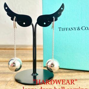 ☆希少美品☆ 1.4cm 鏡面磨き仕上げ TIFFANY ティファニー ハードウェア ドロップ ボール フック ピアス ラージ 925シルバー Ag925 送料無