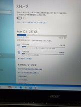 Acer Aspire V15 (VN7-591) Core i7 起動確認済み_画像3