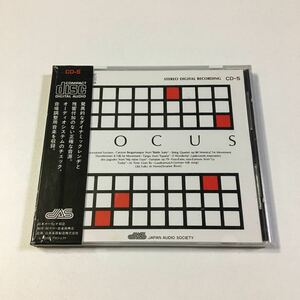 FOCUS CD-5 日本オーディオ協会 ～オーディオ・チェックCD