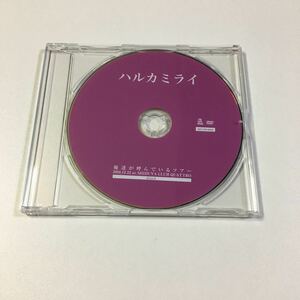 ハルカミライ 「それいけステアーズ」期間限定予約購入特典DVD 「俺たちが呼んでいるツアー」 12.22 渋谷club QUATTROライブ映像
