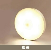 【新品　本日発送】人感センサー 人感ライ 人感センターライト 電球色 LED ワイヤレス 自動点灯 小型 ナイトライト 常夜灯 ライト 照明 _画像7