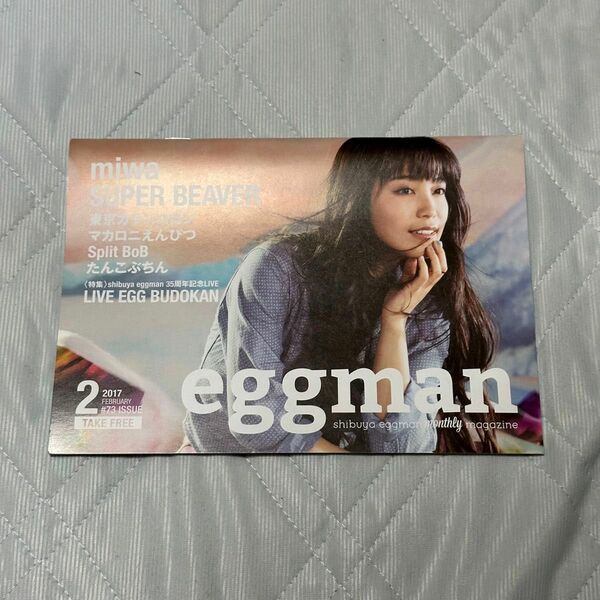 shibuya eggman monthly magazine 2017年2月 miwa SUPER BEAVER 冊子 マガジン