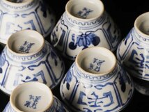 【琴》送料無料 中国美術 道光年製 染付煎茶碗六客 TL099_画像3