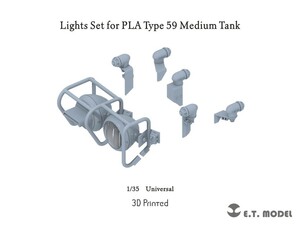 E.T.MODEL P35-258 1/35 中国人民解放軍(PLA) 59式中戦車用 ライトセット