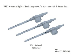 E.T.MODEL P35-216 1/35 WWII ドイツMG34T機関銃 (銃床無し)(3Dプリント)