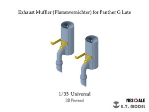 E.T.MODEL P35-233 1/35 WWII ドイツ 排気マフラー 消炎型 (パンサーG型後期型)
