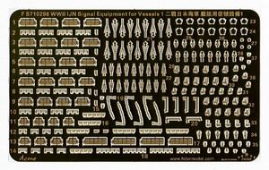 ファイブスターモデル FS710296 1/700 WWII 日本海軍 艦艇用 信号設備1