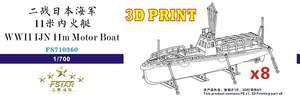 ファイブスターモデル FS710360 1/700 WWII 日本海軍 11m内火艇 (8セット）(3Dプリンター製)