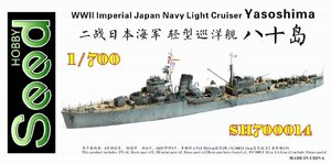 シードホビー SH700014 1/700 WWII 日本海軍 軽巡洋艦 八十島 フルレジンキット