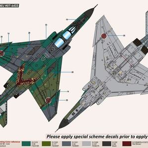 DXMデカール 01-3211 1/32 航空自衛隊 RF-4EJ 501SQ ファントムII ファイナルイヤー 2020 #07-6433(ステンシル無)（タミヤ 用）の画像3