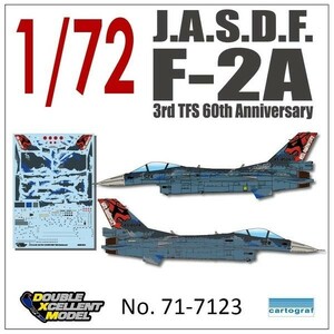 DXMデカール 71-7123 1/72 航空自衛隊 F-2A 60周年記念 デジタル迷彩