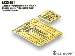 ET MODEL 1/35 EA35-071 WWII ドイツ 38(t)戦車 雑具箱 Type.1（ドラゴン/トライスター用）