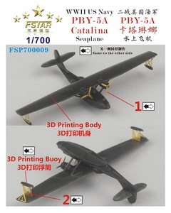 ファイブスターモデル FSP700009 1/700 FSP700009 WWII アメリカ海軍 PBY-5A カタリナ(3Dプリンター製)