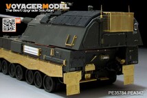 ボイジャーモデル PE35784 1/35 現用ドイツ PzH2000自走砲 増加装甲付き エッチング基本セット(モンモデルTS-019用)_画像10