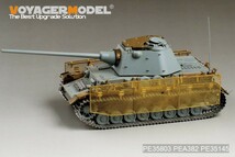 ボイジャーモデル PE35803 1/35 WWIIドイツ IV号戦車 シュマールトゥルム砲塔搭載型 エッチングセット(ドラゴン6824用)_画像7