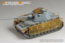 ボイジャーモデル PE35803 1/35 WWIIドイツ IV号戦車 シュマールトゥルム砲塔搭載型 エッチングセット(ドラゴン6824用)_画像6