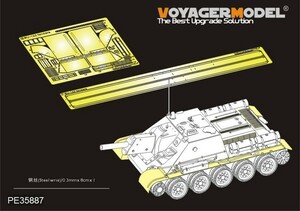  Voyager model PE35887 1/35 WWII Russia SU-122 fender set ( Mini art for )