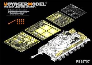 ボイジャーモデル PE35707 1/35 ロシア JS-4重戦車(オブイェクト245用)エッチング基本セット(トランぺッター05573用)