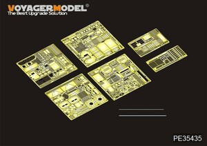 ボイジャーモデル PE35435 1/35 現用152mm ShkH DANA vz.77(ホビーボス85501用)