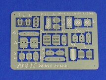 アベール 24011 1/24 自動車用ペダル_画像1