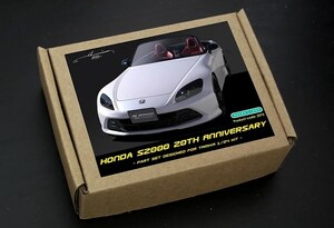 ZoomOn Z075 1/24 ホンダ S2000 20th アニバーサリー パーツセット