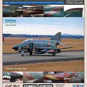 DXMデカール 01-3211 1/32 航空自衛隊 RF-4EJ 501SQ ファントムII ファイナルイヤー 2020 #07-6433(ステンシル無)（タミヤ 用）の画像1