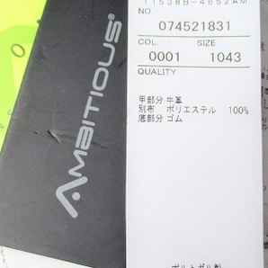 アンビシャス/AMBITIOUS 牛革 RHOME 074521831 メンズ スニーカー定価31900円/EU-43(JP-27.5cm) /新品/ホワイトの画像8