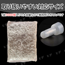 圧着端子 CE 2 絶縁被覆付閉端接続子 ＣＥ－２Ｘ 1000個セット スリーブ圧着端子 大量 大容量 業務用 絶縁 被覆付 閉端接続子スリーブ_画像4