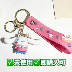 【未使用】サンリオ Sanrio シナモン シナモロール キーホルダー