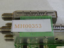東芝 ブルーレイレコーダー D-BZ500 2011年製 から取外した 純正 BE4U00G0405 チューナーマザーボー 動作品保証#MH00353_画像7