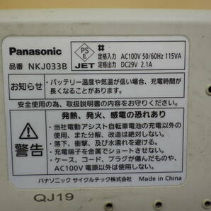 Panasonic リチウムイオン電池専用充電器 NKJ033B 動作品保証#MH0072の画像6