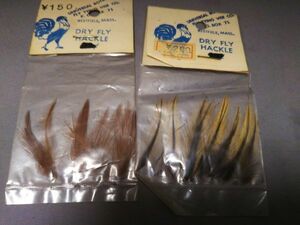 安値スタート！　４０年以上前の未開封・保管品　UNIVARSAL ROTATING FLY TYING VICF CO. ドライフライ・ハックル バジャーとブラウン