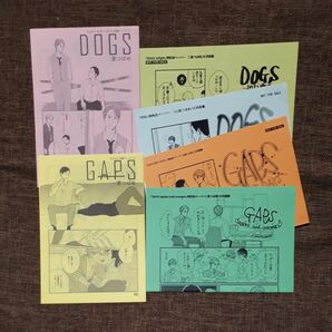 里つばめ　GAPS DOGS ペーパー　6枚セット