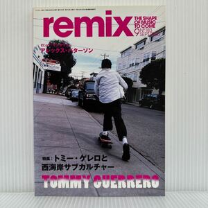 remix 2006/9月号 No.183★トミー・ゲレロと西海岸サブカルチャー/アレックス・パターソン/音楽