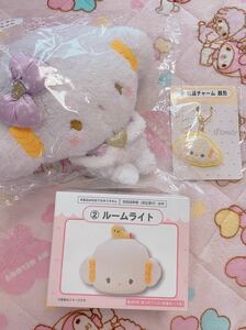 こぎみゅん　サンリオ 当たりくじ　ぬいぐるみ　ルームライト　チャーム　新品　未使用　未開封　くじ