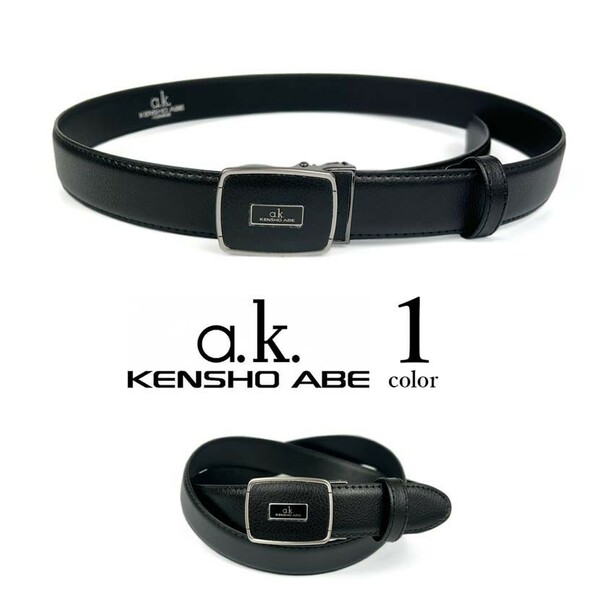 【全1色】 KENSHO ABE ケンショウアベ リアルレザー 穴なし フィットバックルベルト　ブラック
