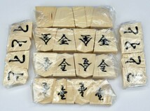 将棋駒 白椿 一字彫駒【数量限定の長期在庫訳あり特価品】_画像6