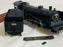 ◎完成品 1/50 C53 蒸気機関車 C5319◎_画像8