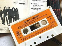 ◎カセットテープ JOURNEY ジャーニー　エスケイプ Escape◎_画像4