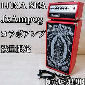 【数量限定】MICRO-VR LIMITED J ルナシー　LUNA SEA