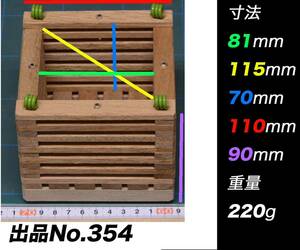 洋蘭用の木枠、洋蘭など着生植物を植えるたの四角形の木枠 354