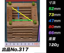 洋蘭用の木枠、洋蘭など着生植物を植えるたの四角形の小さな木枠 317_画像1